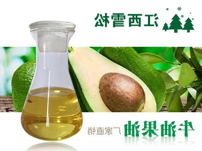 Avocado oil